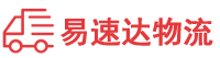邵阳到丘北县物流公司